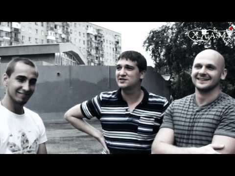 Видео: ХЛАМ ТВ - Вхламе: Инсайт_Rap