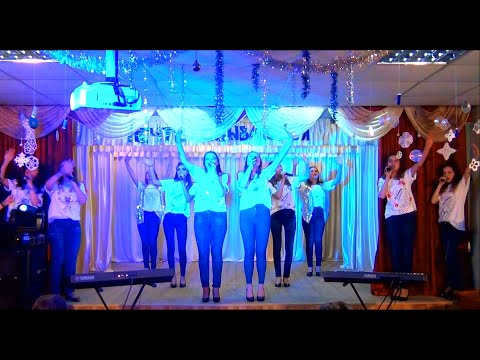 Видео: Новогодние игрушки. Кавер студии STEREO, Руководитель Ковалева Е.Л.