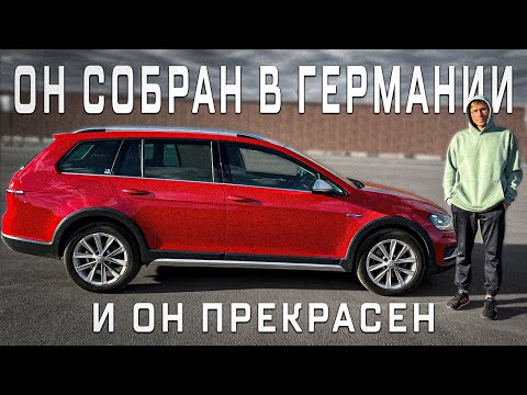 Видео: ИДЕАЛЬНЫЙ НЕМЕЦКИЙ универсал из Японии | Volkswagen Golf Alltrack EA888 (gen3)