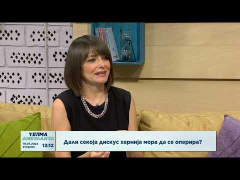 Видео: Дали секоја дискус хернија мора да се оперира?