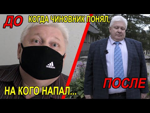 Видео: ▶️ Борзота чиновника вдруг испарилась! Юрист Антон Долгих добрался до обидчика Танечки! 🔥