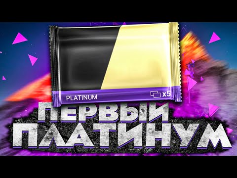 Видео: Я НИКОГДА НЕ ОТКРЫВАЛ ЭТОТ ПАК! • Top Drives