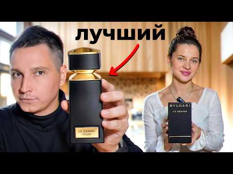 Видео: Bvlgari Tygar лучший мужской аромат