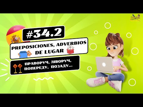 Видео: №34.2 PREPOSICIONES, ADVERBIOS DE LUGAR. Прийменники та прислівники місця у іспанській мові . A1