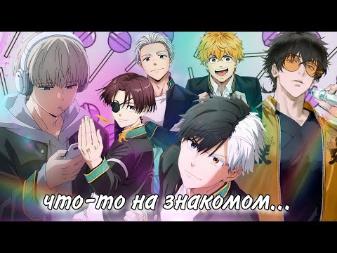 Видео: 👶🍼ВЕТРОЛОМ или Токийские Мстители для самых маленьких