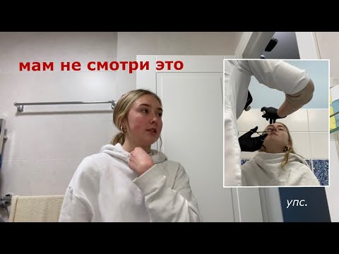 Видео: я проколола нос*ПИРСИНГ*