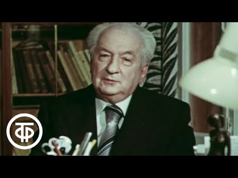 Видео: Искусство преображения. Беседы с Ираклием Андрониковым (1978)
