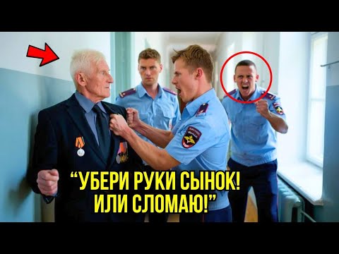 Видео: Молодые Полицейские Прижали Ветерана К Стене - Они Умоляли О Прощении Когда Подошёл Генерал