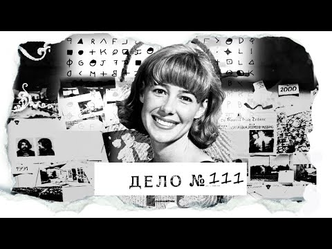 Видео: "Он сам попросил об этом..." Шокирующая история учительницы
