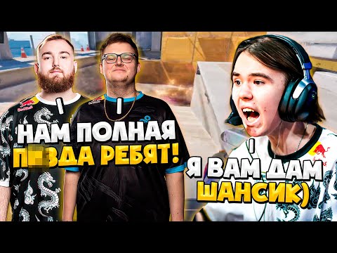 Видео: CHOPPER И BOOMbl4 ПОПАЛИСЬ ПРОТИВ DONK В ОБЫЧКЕ ФЕЙСИТА! ДОНК, ЧОППЕР И БУМЫЧ ЗАРУБА ЗА ЭЛО!!