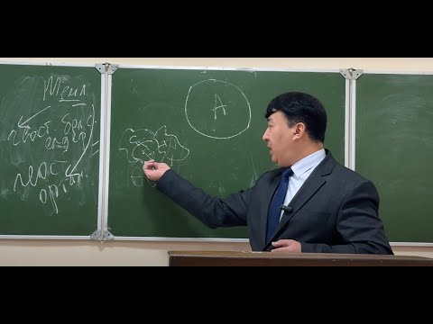 Видео: Классикалық және заманауи геосаяси теориялар