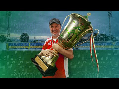 Видео: Спортен нюзрум, еп. 85: Майсторе, майсторе, правиш го добре!