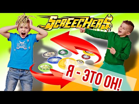 Видео: МЫ ПОМЕНЯЛИСЬ ТЕЛАМИ! Во всем виноваты ДИКИЕ СКРИЧЕРЫ SPACE // KiFill boys