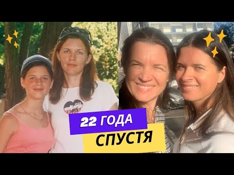 Видео: 22 Вещи Которым Я Научилась - За 22 Года Во Франции 🇫🇷 🥐