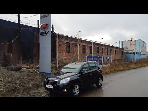 Видео: GEELУ EMGRAND X7 2014 2.0 MKПП в 2020м Норм?)