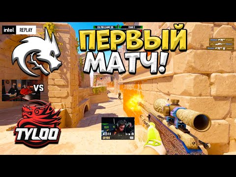 Видео: Spirit vs TYLOO - ESL Pro League Season 21 - ЛУЧШИЕ МОМЕНТЫ CS2 | КРИВОЙ ЭФИР