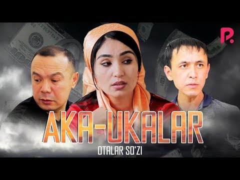 Видео: Otalar so'zi - Aka-ukalar | Оталар сузи - Ака-укалар (Nima uchun?)