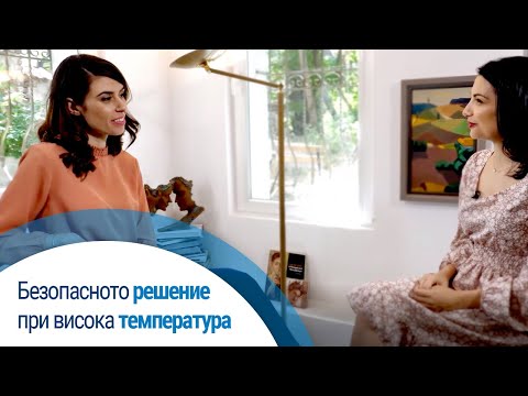 Видео: Опасна ли е високата температура?