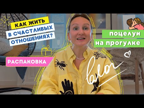 Видео: нет сил встать с кровати | лучший муж на свете | шикарные ночные виды Будапешта | уход за волосами