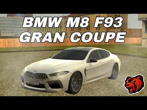 Видео: Обзор на BMW М8 F93 Gran Coupe. Black Russian 🖤