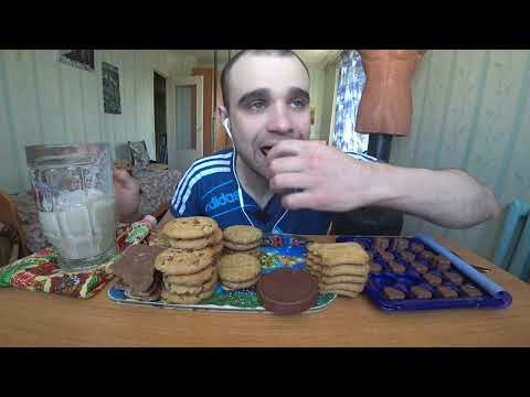 Видео: МУКБАНГ АСМР СЛАДОСТИ / SWEET / КОНФЕТЫ / ПЕЧЕНЬЕ / COOKIES / CHOCOLATE / КОФЕ / EATING ASMR Mukbang