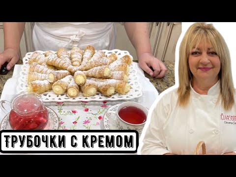 Видео: Пирожные из нашего детства!