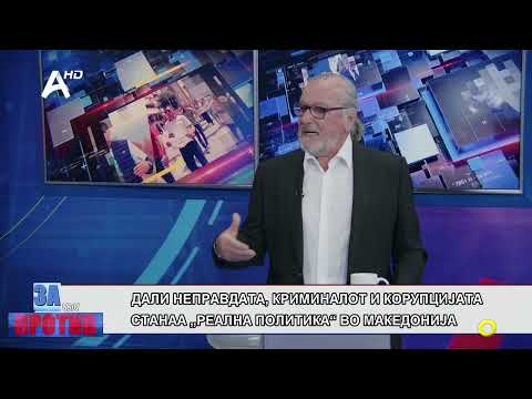 Видео: ЗА ИЛИ ПРОТИВ (23.03.2023) ГОСТИ: ТРИФУН КОСТОВСКИ И ЗОРАН ВИТАНОВ