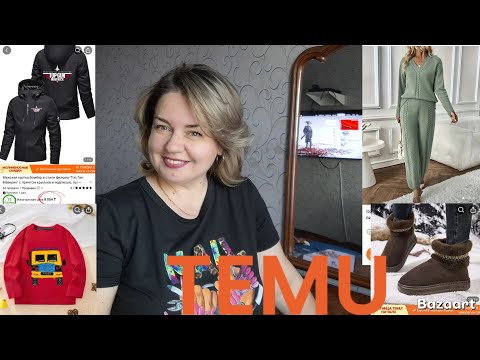 Видео: TEMU. Распаковка товара. 