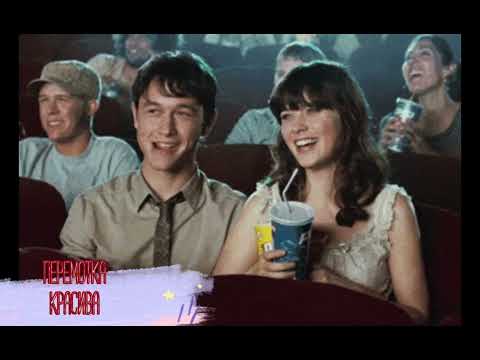 Видео: Перемотка | Красива // (Slowed+Reverb)