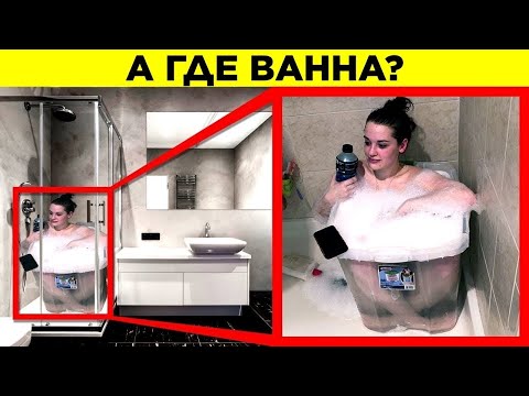 Видео: Тупые Идеи, Которые Сработали. Часть 3