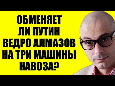 Видео: Гаспарян 19.10.2025 - Сказали конкретно