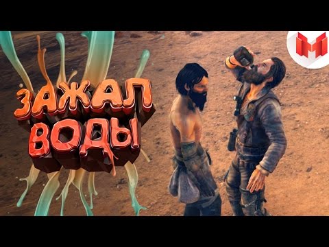 Видео: Mad Max "Баги, Приколы, Фейлы"