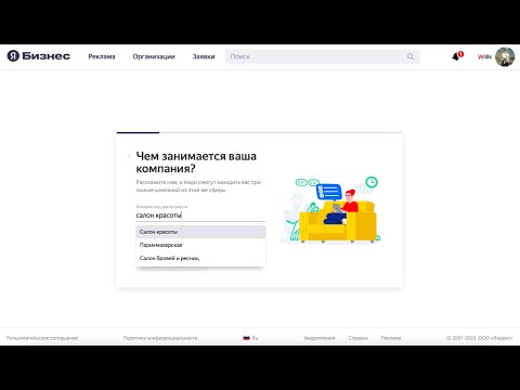 Видео: Как добавить организацию на Яндекс Карты в 2025 | ИНСТРУКЦИЯ |Продвижение на Яндекс Картах