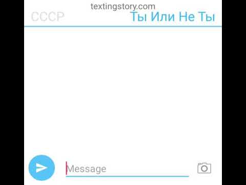 Видео: СССР и рейх переписка 12-18+ 5 сезон 4 серия