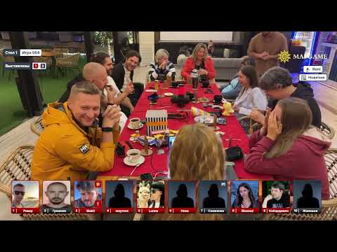 Видео: 05.11 игра 2