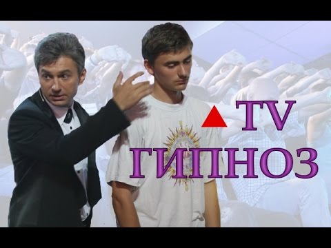 Видео: Эстрадный гипноз - 2. Дмитрий Домбровский.