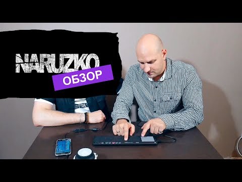 Видео: Обзор миди-клавиатуры Korg nanopad 2 (от группы Naruzko)