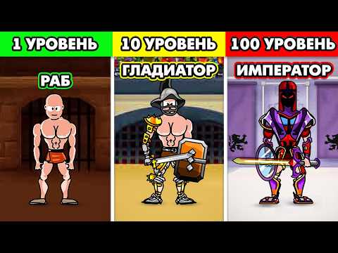 Видео: Я прошёл КЛАССИЧЕСКИЕ части Sword and Sandals (Мечи и Сандали), это игры детства