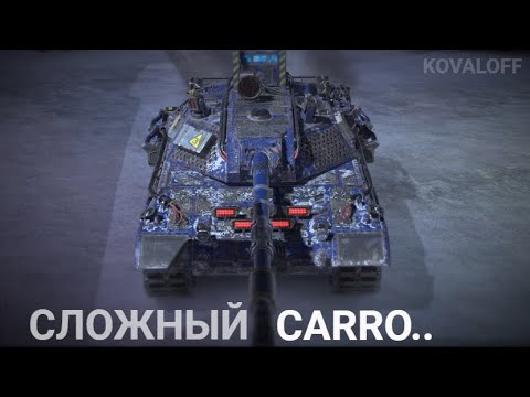 Видео: СКОРО БУДЕТ НЕМНОГО БОЛЬШЕ БРОНИ В БАШНЕ - НОВЫЙ CARRO 45 ГЛИТЧ | TANKS BLITZ СТРИМ