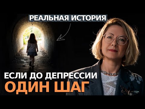 Видео: ЭТО ТО, ЧТО ИЗМЕНИТ ТВОЮ ЖИЗНЬ. ПОСЛЕ ЭТОГО ВИДЕО!