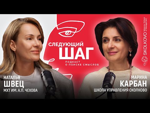 Видео: Актриса Наталья Швец о смелости, стремлении к счастью и аплодисментах