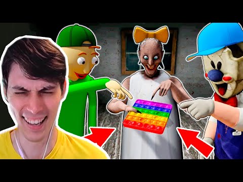 Видео: МАЛЫШКА ГРЕННИ VS ПОП ИТ ! БАЛДИ VS МОРОЖЕНЩИК ! - Baby Granny vs POP IT vs Ice Scream, Piggy, Baldi