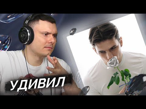 Видео: VACÍO - NIKOLAY VASILEV | Реакция и разбор