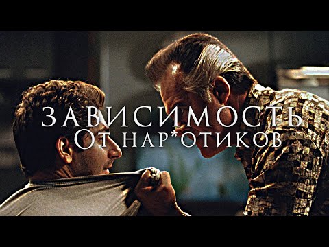 Видео: Сопрано | Зависимость Кристофера (Клан Сопрано) #sopranosedit