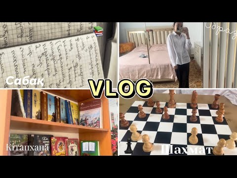 Видео: VLOG: мектептегі 1 күнім/ БЖБ ТЖБ аптасы🫠 @Daily_Naz-y5b💗