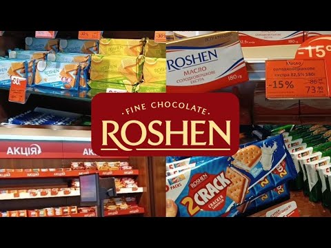 Видео: МЕГА ВИГІДНО В 🌟ROSHEN🌟 ФІРМОВІ МАГАЗИНИ Рошен НОВІ АКЦІЇ з 19.03-1.04.2024 ukrainian brand