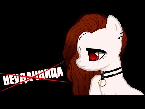 Видео: Шестерёнка вернулась~...