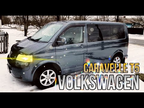 Видео: Volkswagen caravelle t5. Замена петли двери.