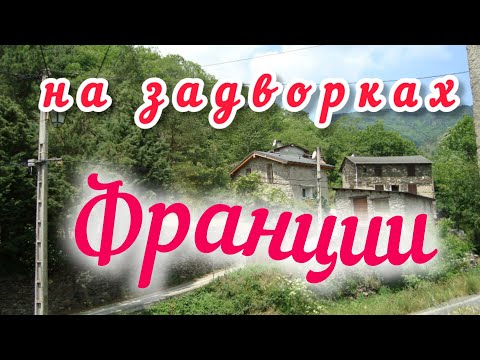 Видео: ЖУТКАЯ ИСТОРИЯ ЗАМКА МОНТСЕГЮР