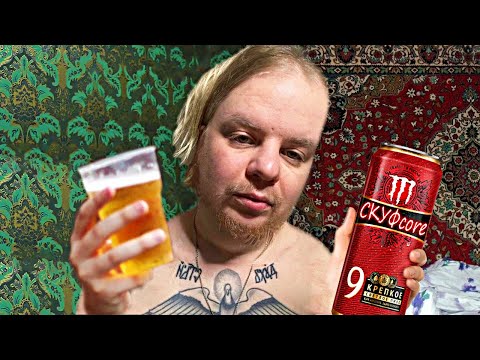 Видео: СКУФcore - Эстетика Скуфизма Романтика СКУФ повседневности